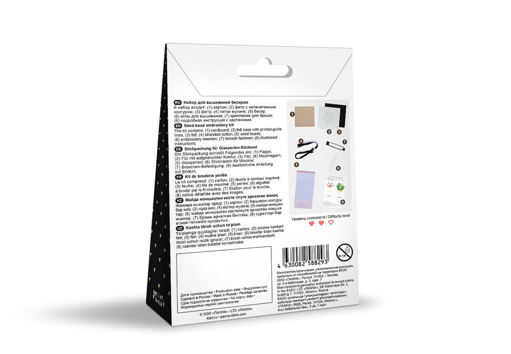 Klart набор для вышивания 10-034 Брошь. Острые коготки 5.5 х 6 см  фото 4