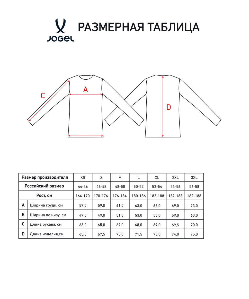 Лонгслив судейский Jogel DIVISION PerFormDRY Referee LS Tee 2.0, черный 99  фото 2