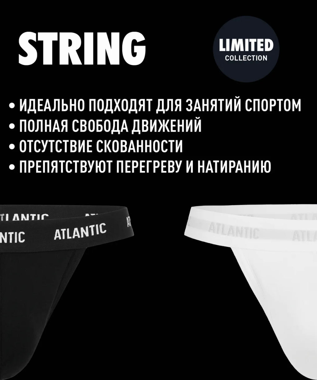 ATLANTIC MP-1572 Трусы стринги String Comfort - 1 шт. в упак.  фото 16