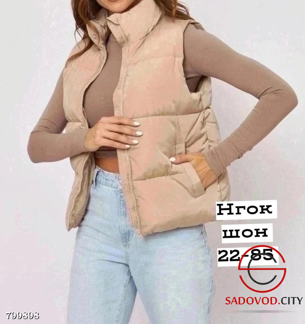 Жилетка женская из холлофайбера