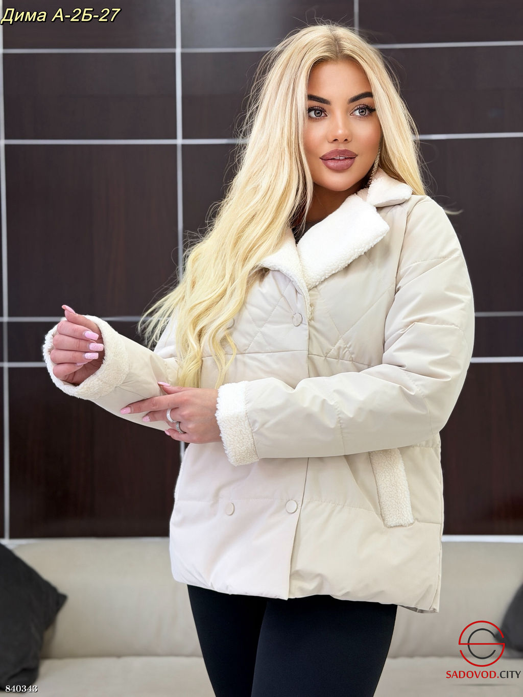 Куртка женская весенняя