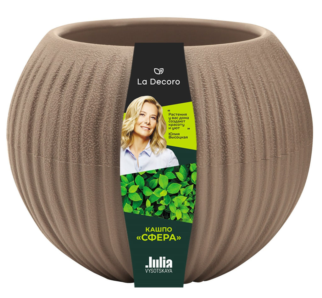 Кашпо Сфера Мини 0,3л Фраппе (уп.27) - Ортон фото 3