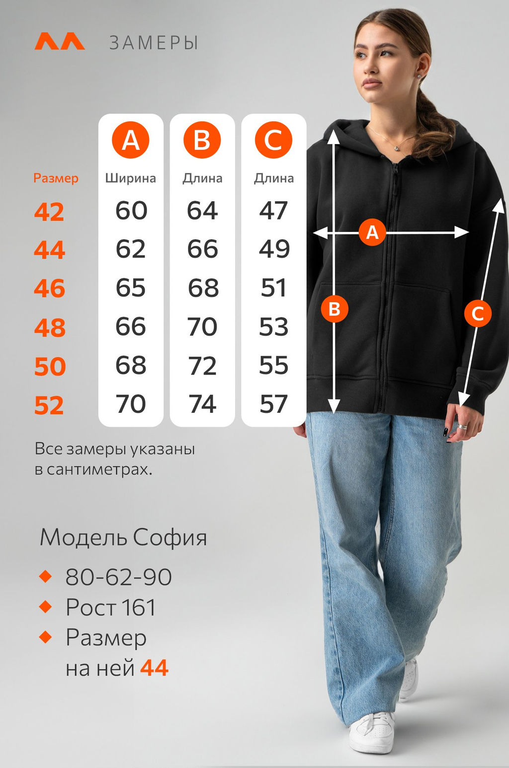Женская толстовка из футера с начесом Happyfox