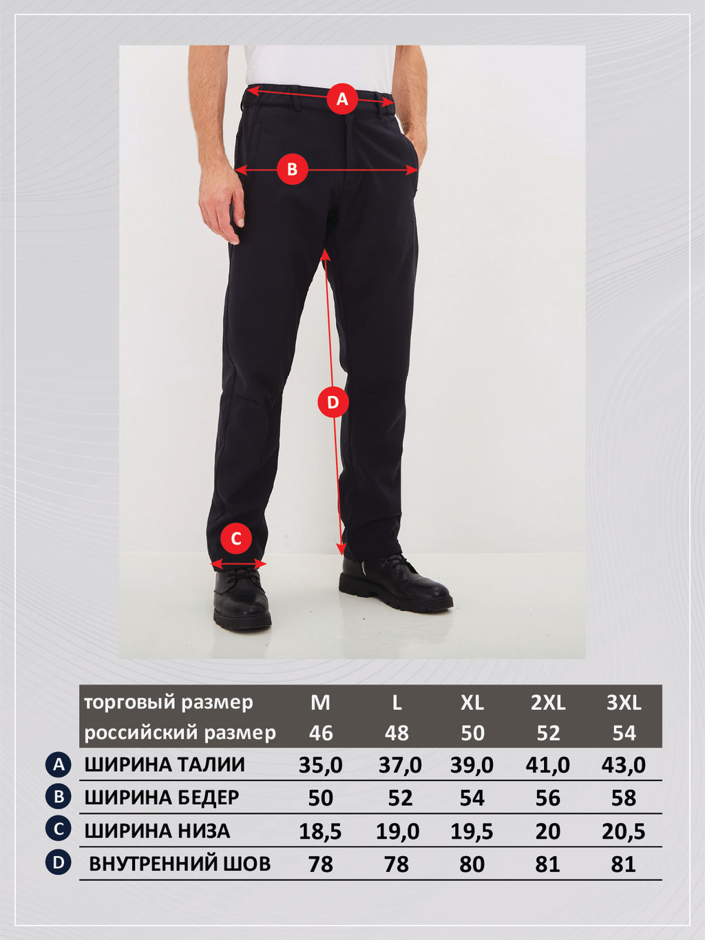 Брюки утепл F221-08-23000 black - Fine joyce фото 9