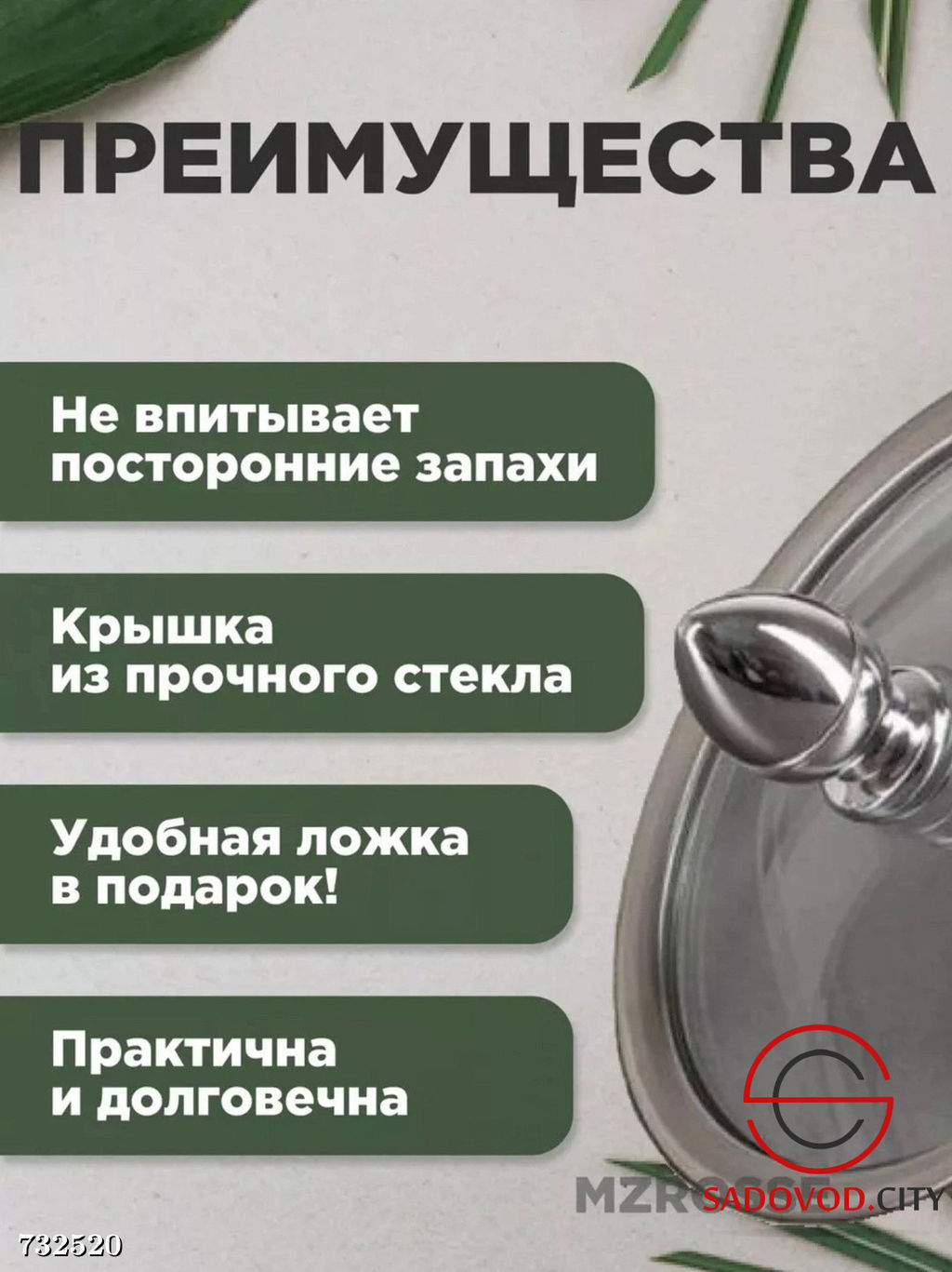 Сахарница металлическая с крышкой