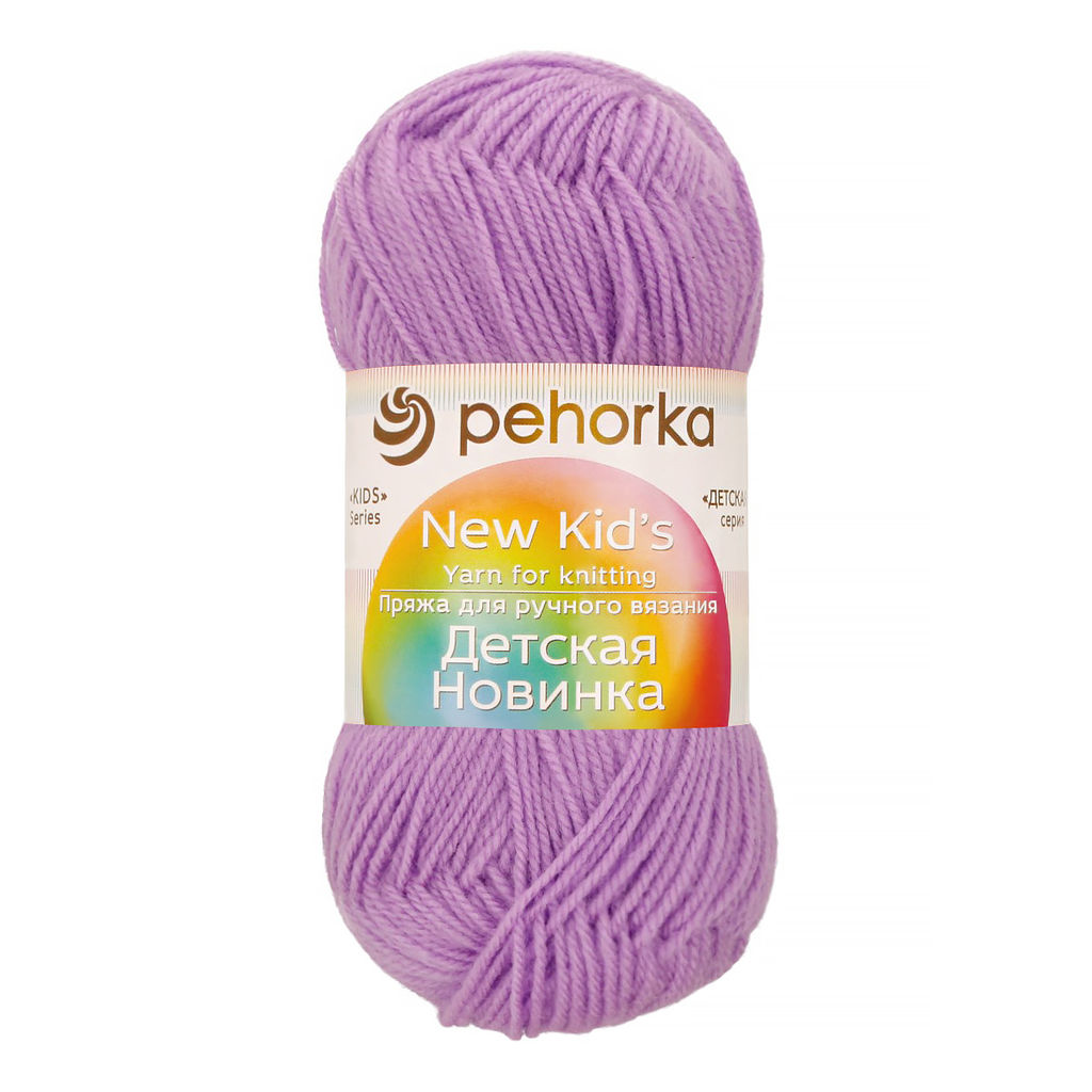 Пряжа Пехорская ПТ Детская новинка 100% высокообъемный акрил 10 шт. х 50 г 200 м  8 м