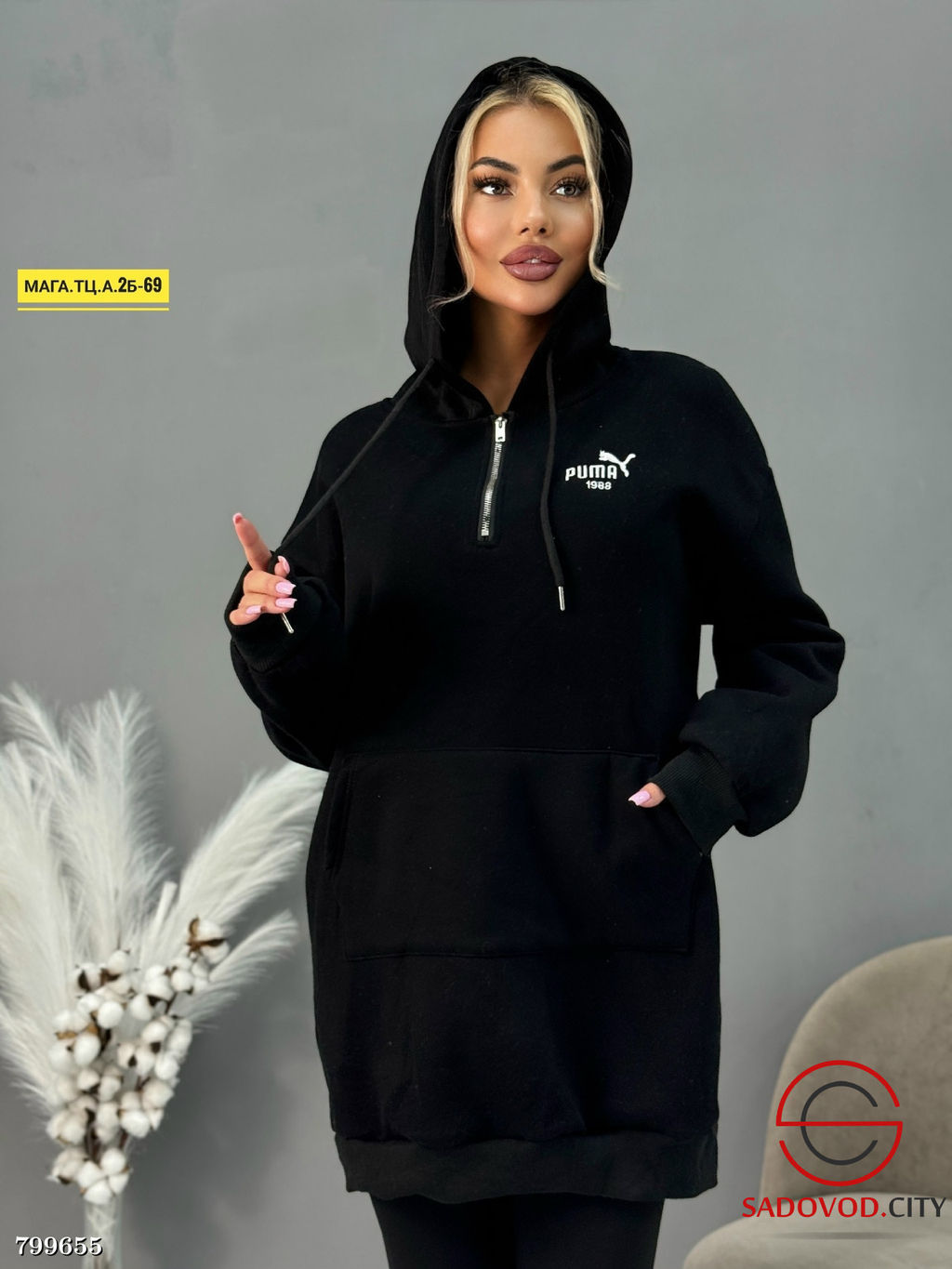 кофта худи на флисе женская - Bruno фото 4