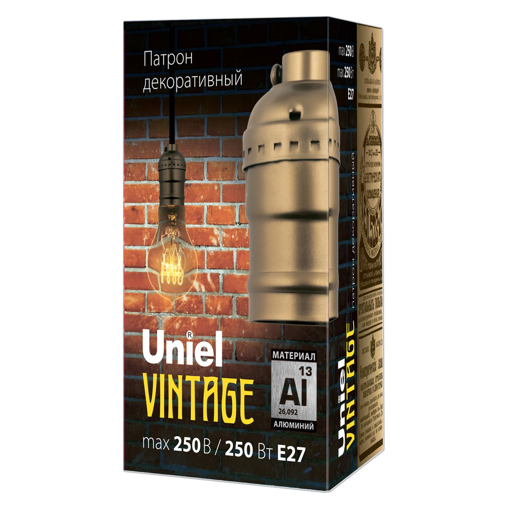DLC-V-H01/E27 BRONZE Патрон декоративный, серия Vintage. Без выключателя. Материал алюминий. Цвет бронза. ТМ Uniel.