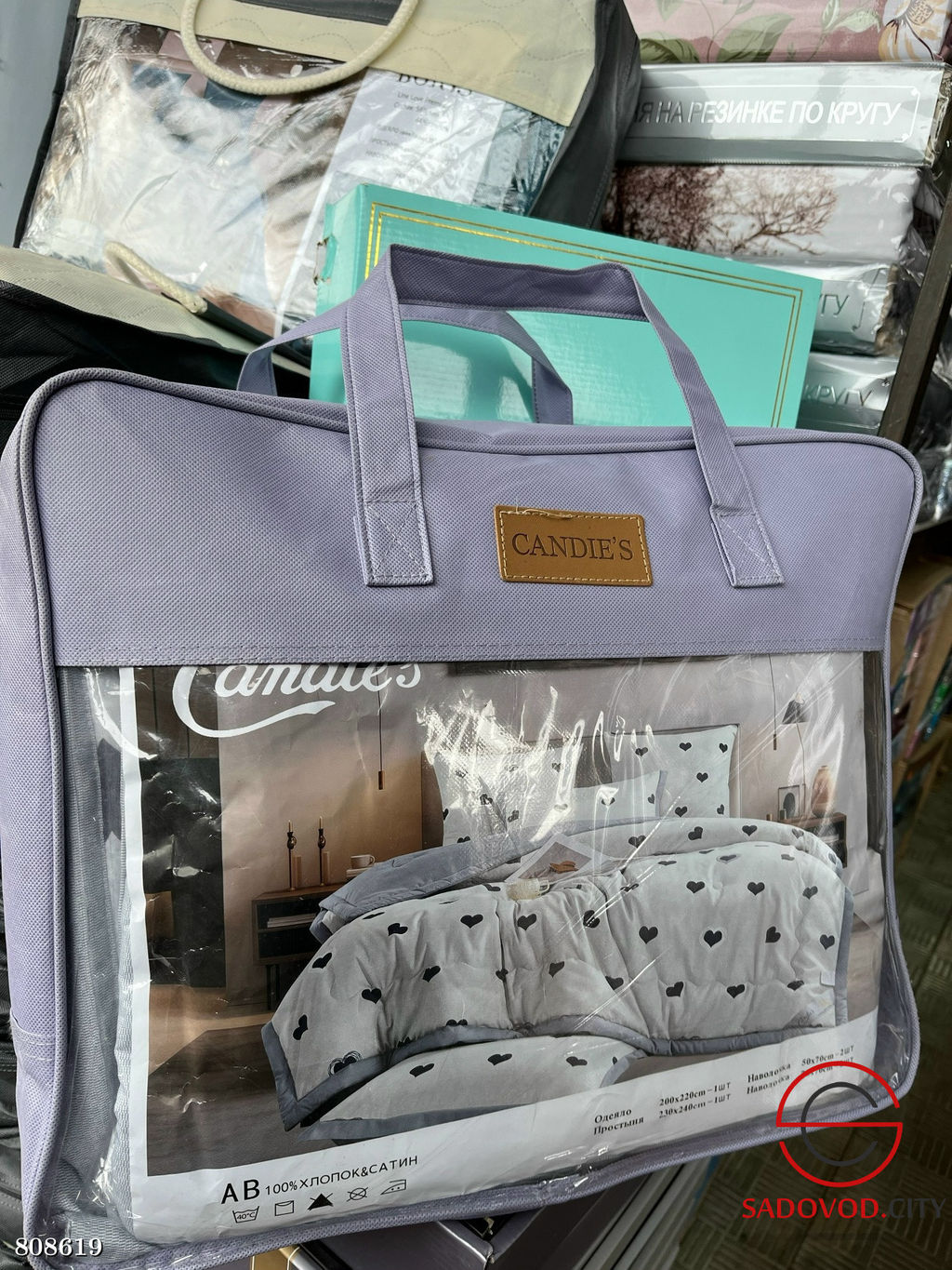 Комплект постельного белья вместе с одеялом