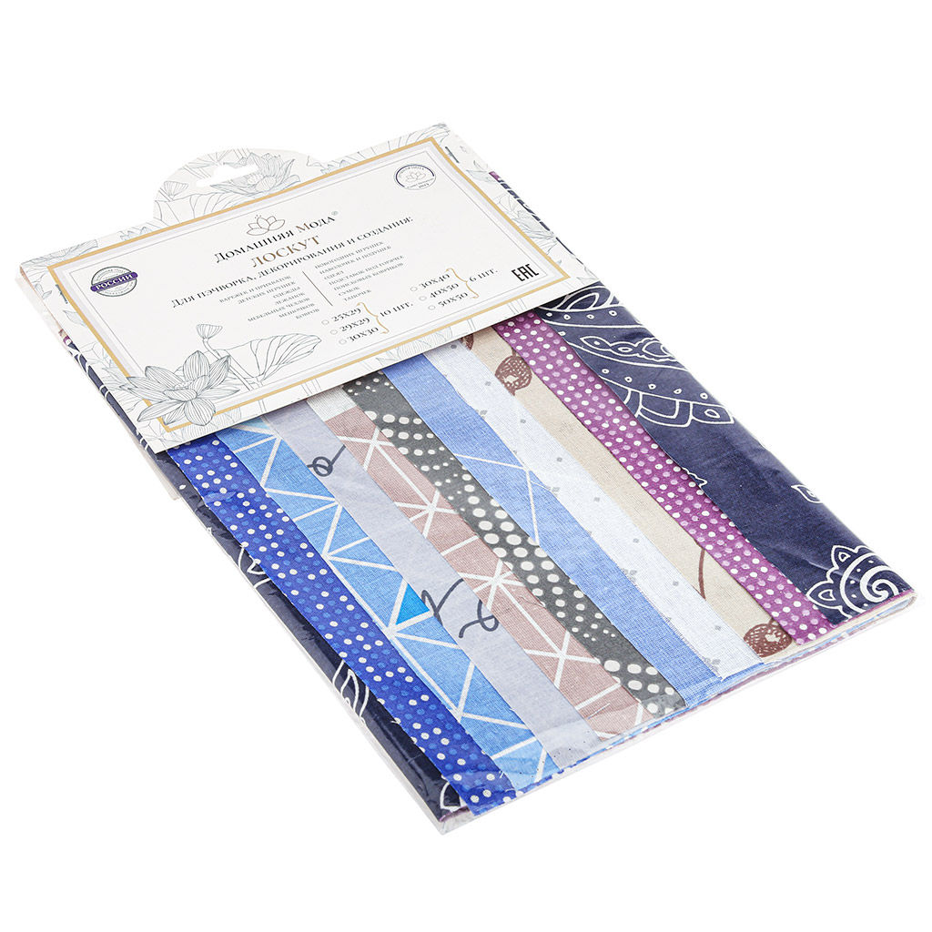 Лоскут для пэчворка и декорирования, набор 10шт 30х30см, с рисунком, хлопок 100%, в п/э на картоне, Домашняя мода (Россия)