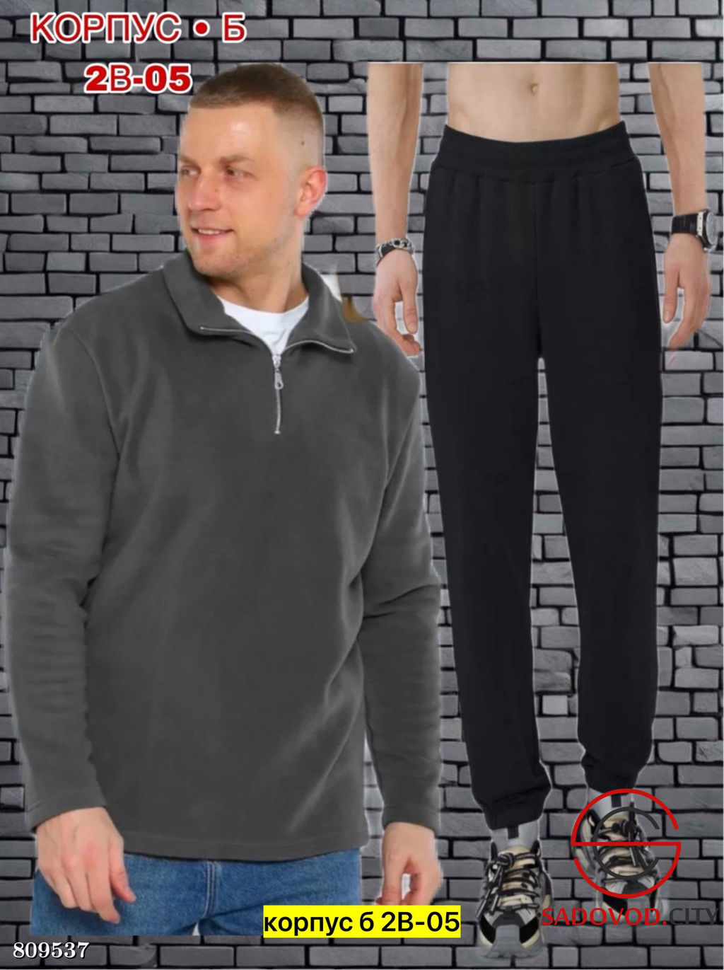 Костюм для мужчин, флис - Bruno фото 5