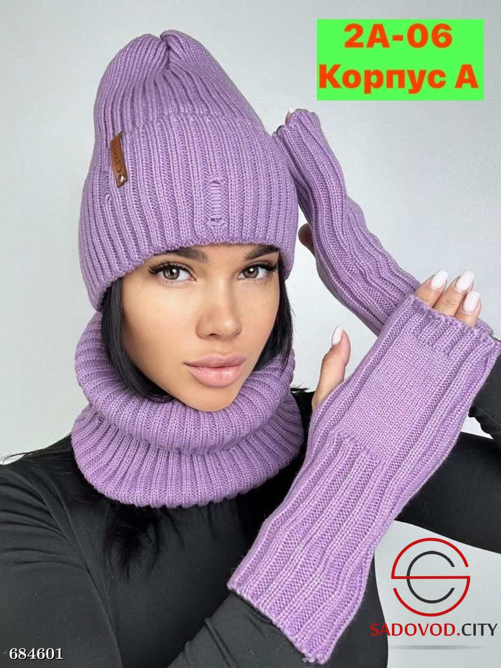 Комплект шапка, снуд и перчатки на флисе