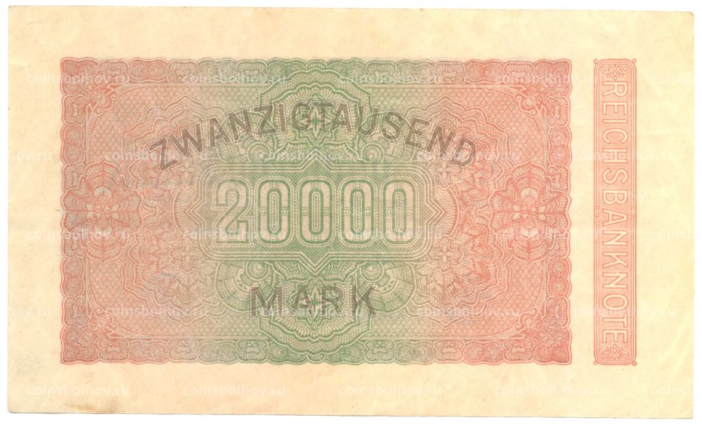 Банкнота 20000 марок 1923 года Германия