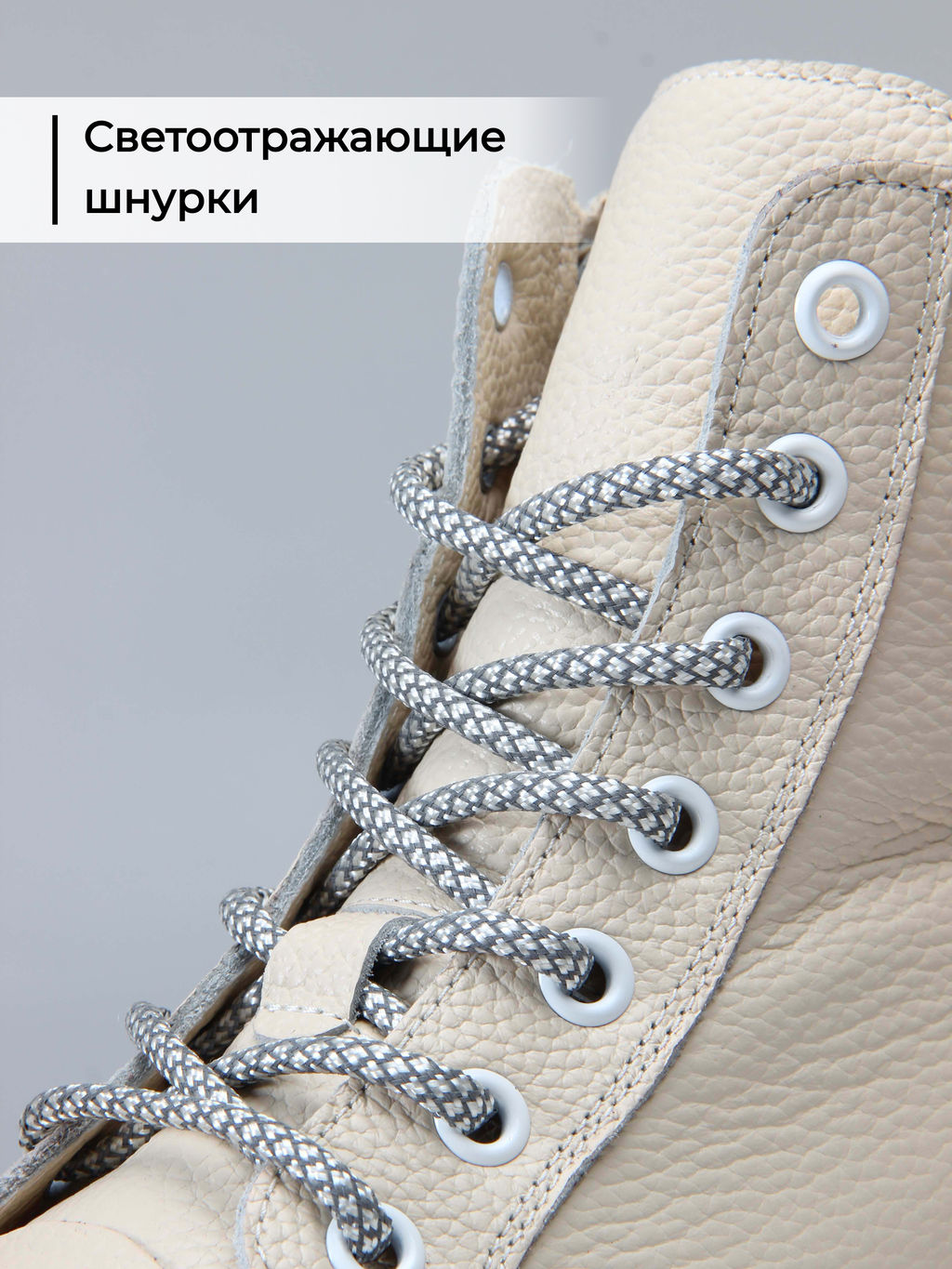 Ботинки 311.AVATARbe. Бежевый макс/Шерсть