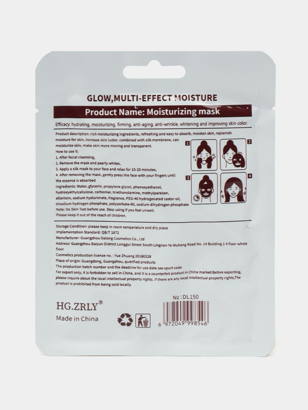 Маска для лица 4в1 Тонус 25ml - Aopen фото 3