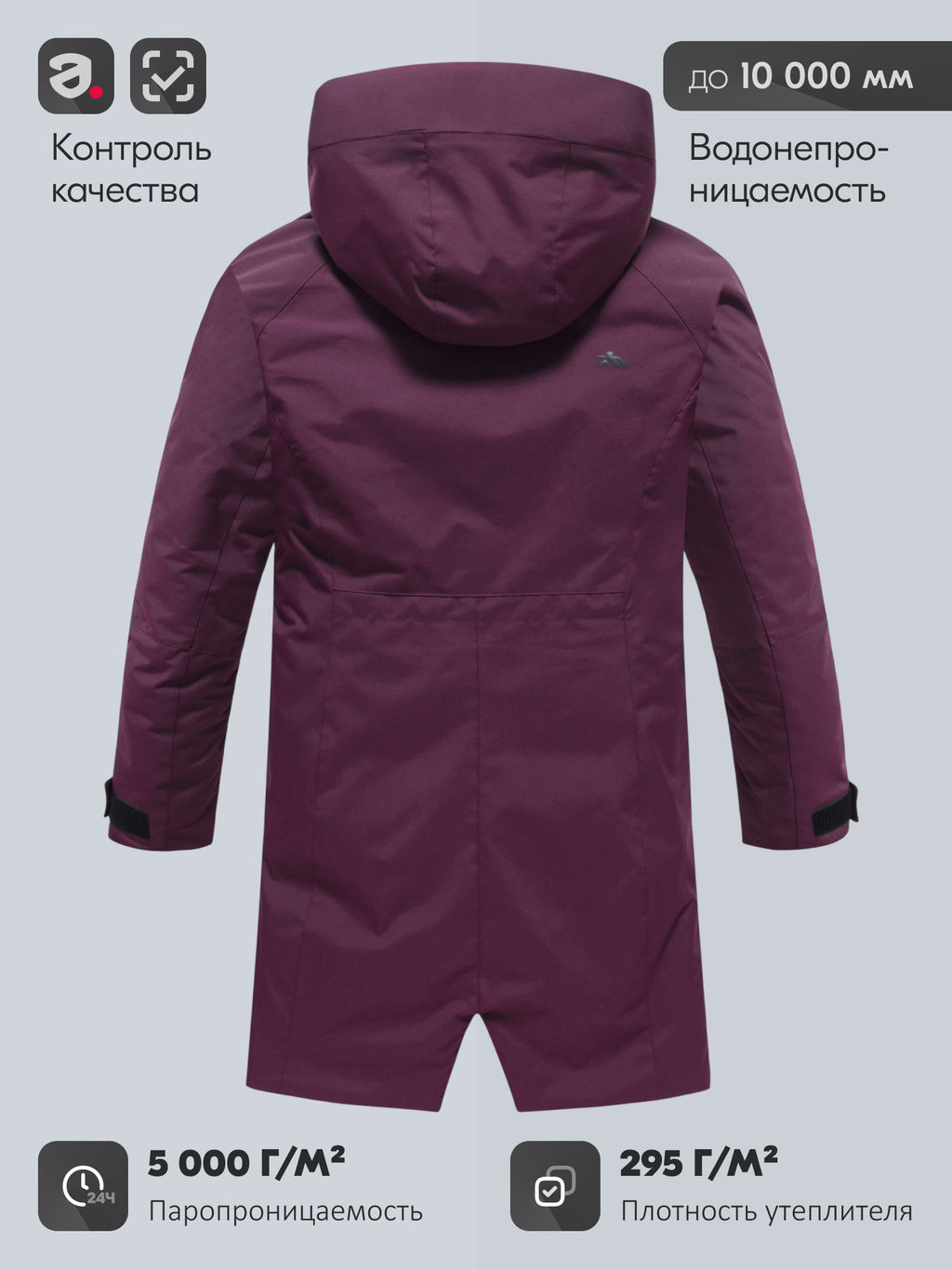 Парка зимняя женская с капюшоном бордового цвета 9538-1Bo - Mtforce фото 22