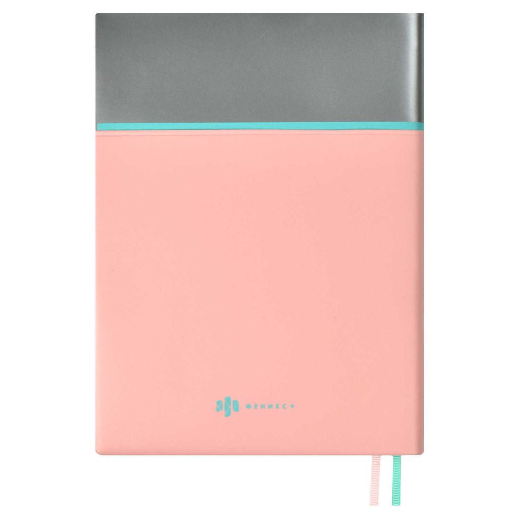 Записная книжка, А6+, арт. 52522/ 20 КОТ - Феникс+ фото 4