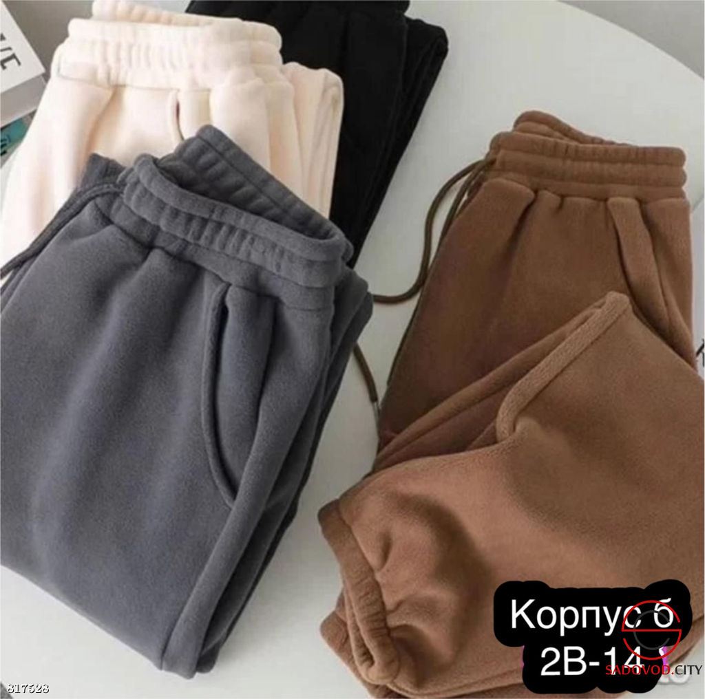 Брюки женские с мехом на резинке