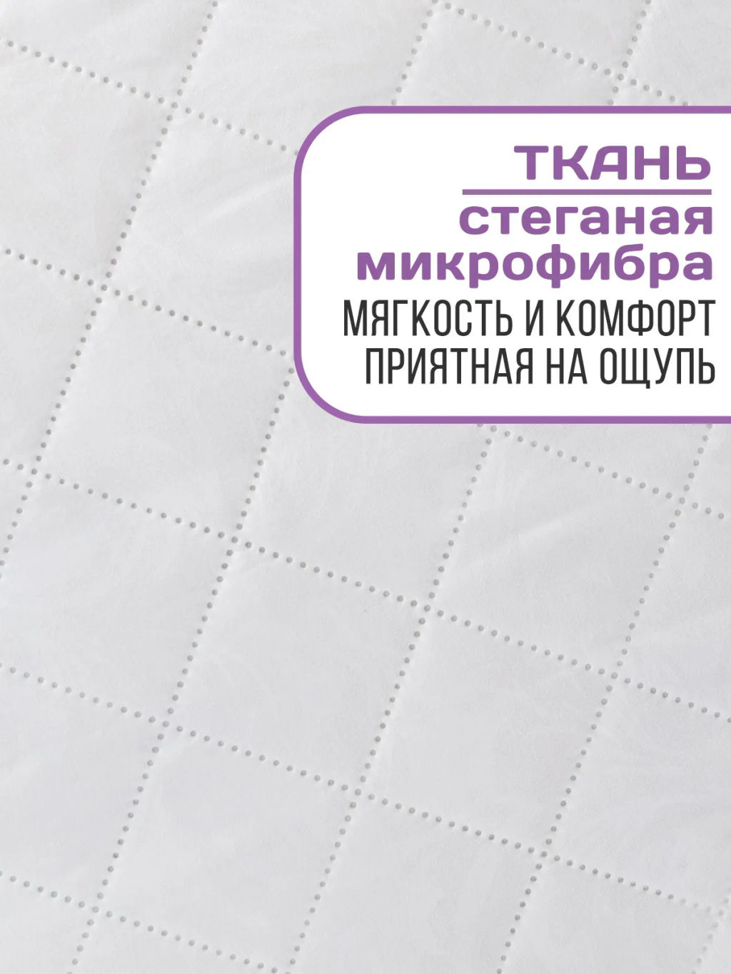 Подушка микрофибра у/степ полиэфир(бел.), тубус