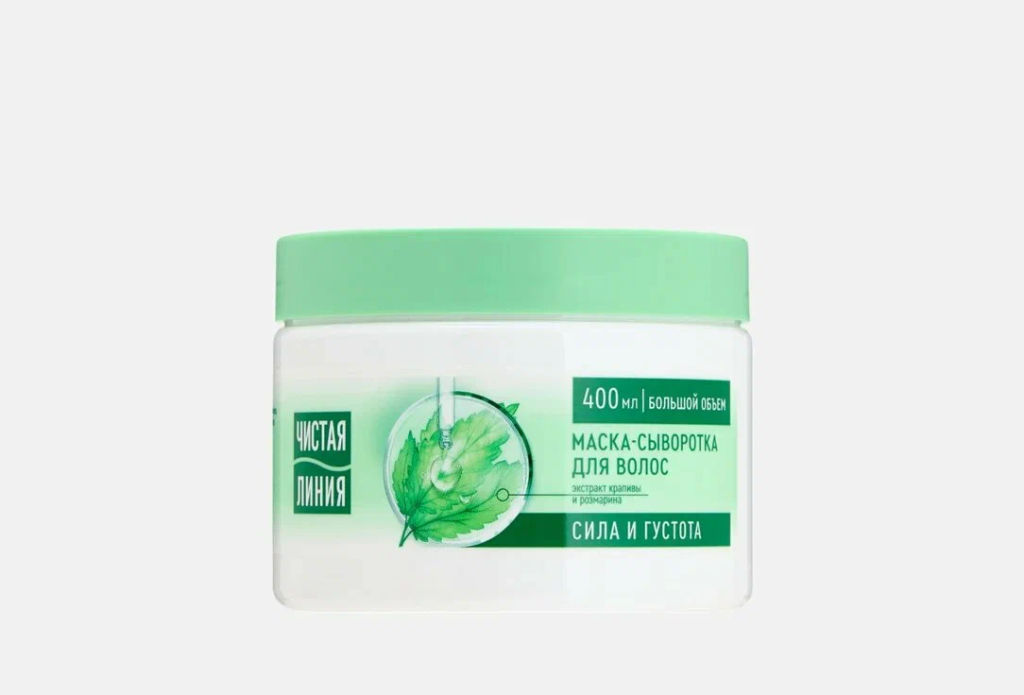 ЧИСТ.ЛИНИЯ д/волос маска-сыворотка 400мл д/роста и укрепления волос Увлажняющая с розмарином