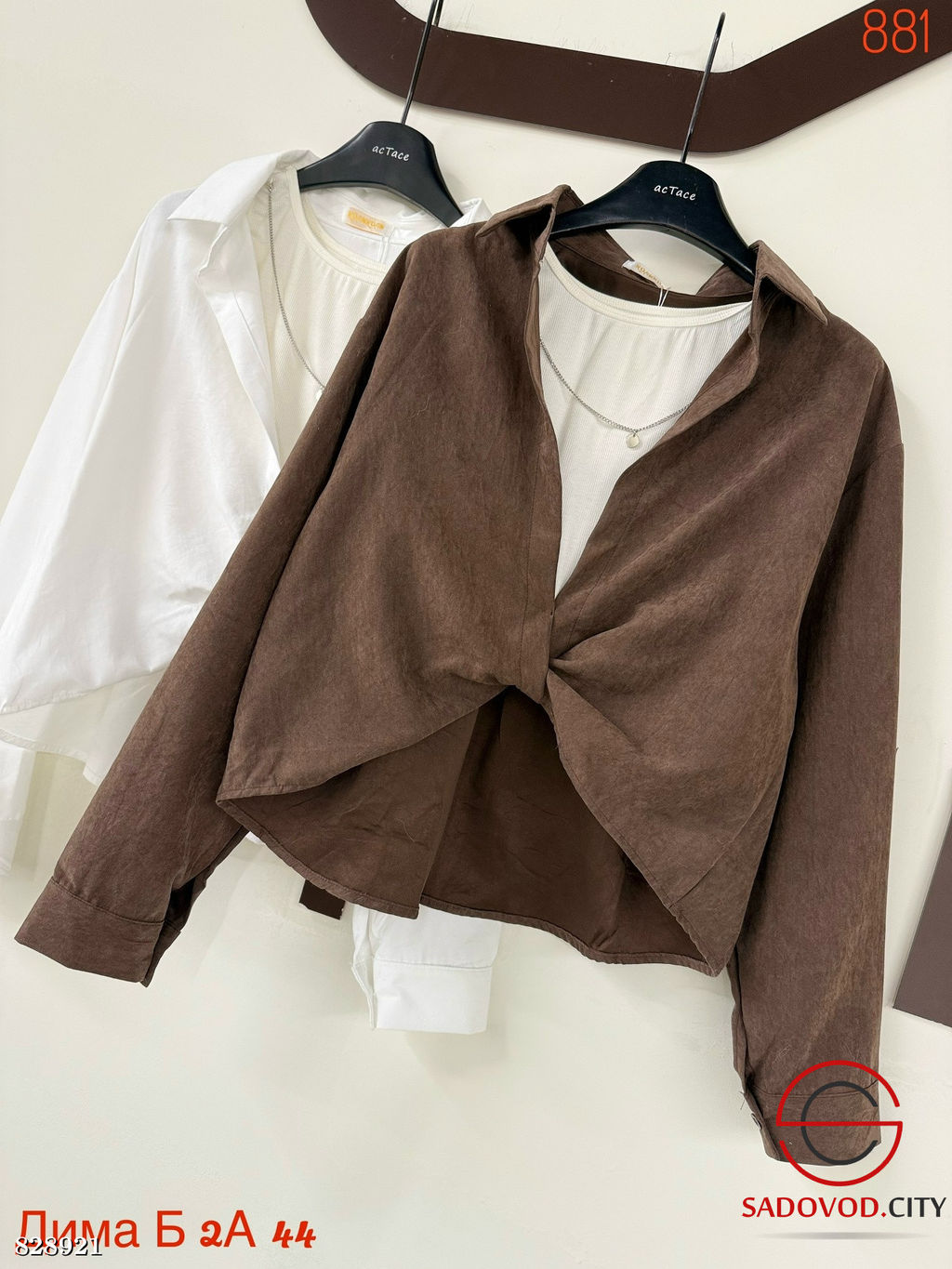 Рубашка женская однотонная с топиком