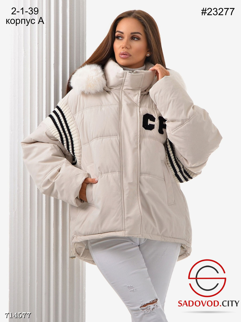 Зимняя женская куртка с меховым капюшоном в стиле оверсайз