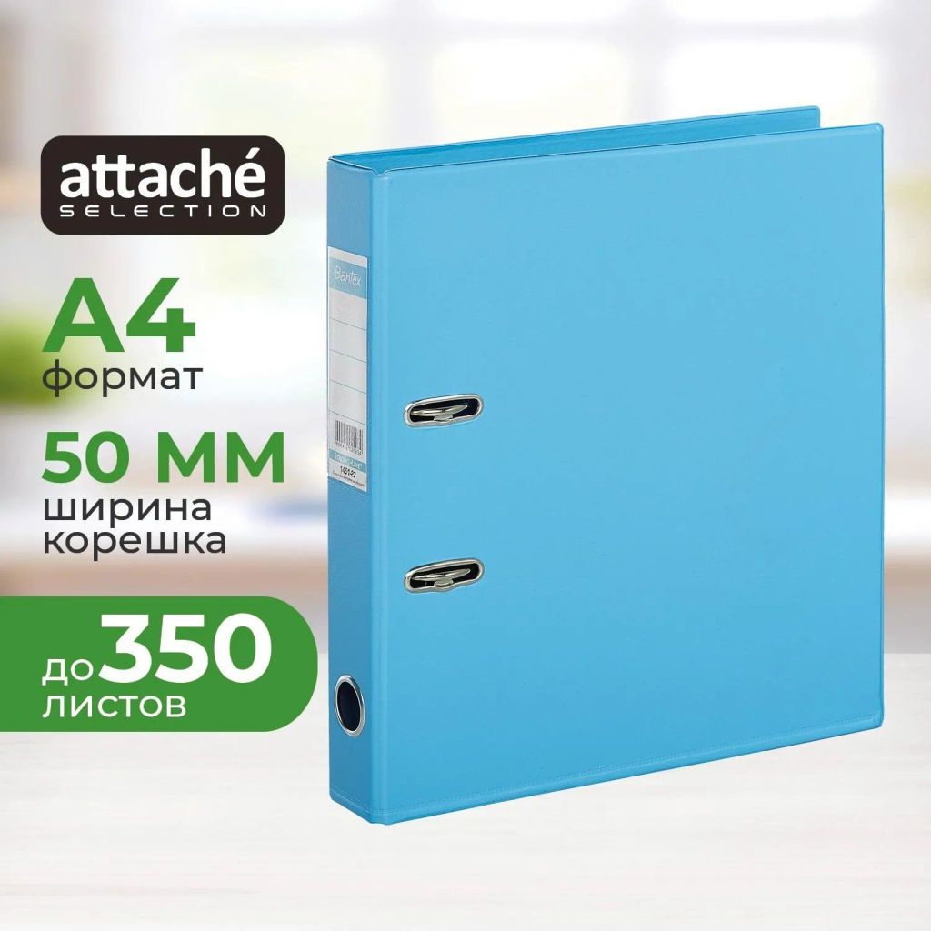 Папка-регистратор Strong Line 50мм,небесн-голуб,ПБП2,карм.кор - Attache фото 2