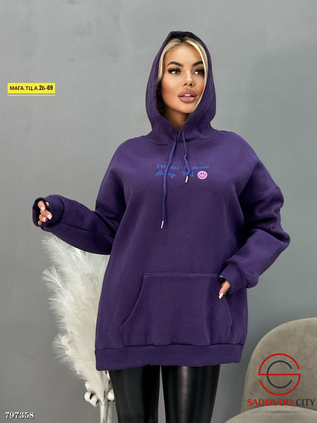 худи женское на флисе с капюшоном - Bruno фото 2