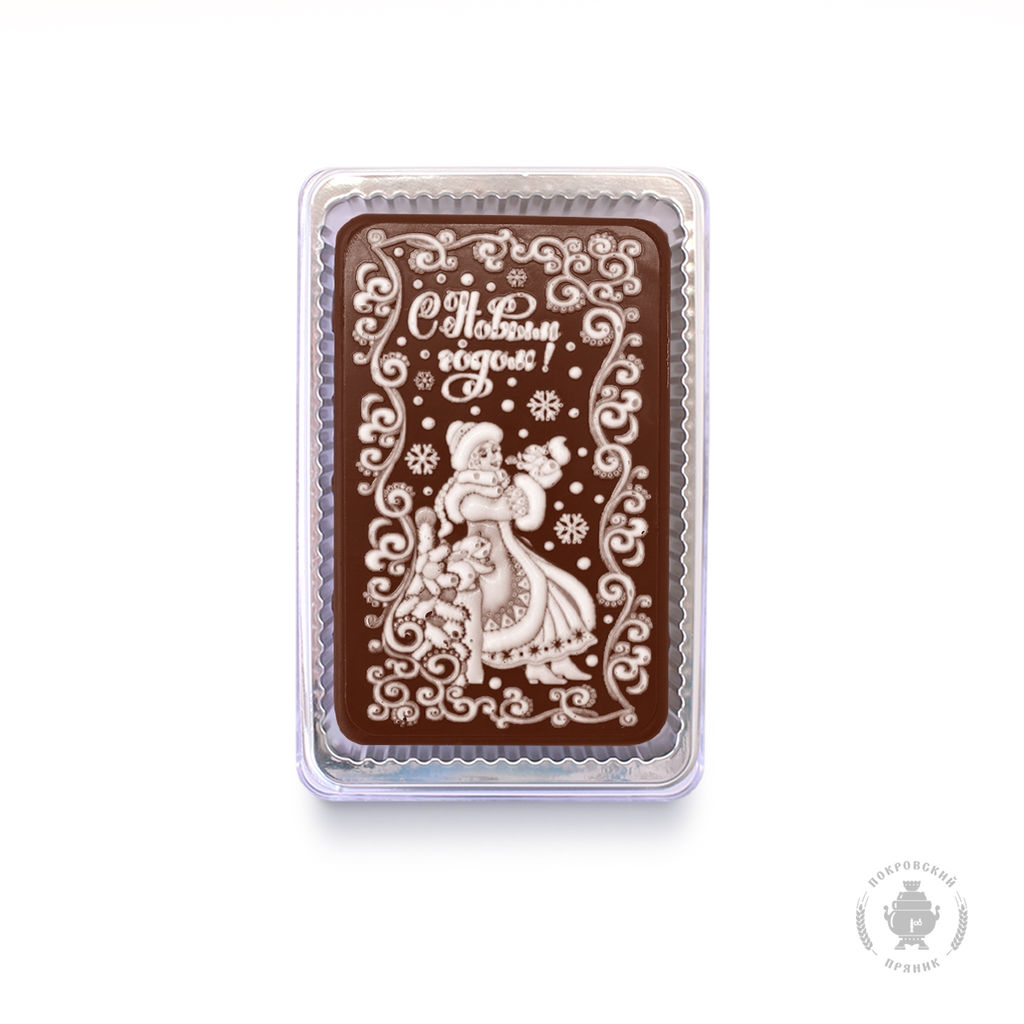С Новым годом Снегурочка с белочкой (160 грамм) сладкий подарок