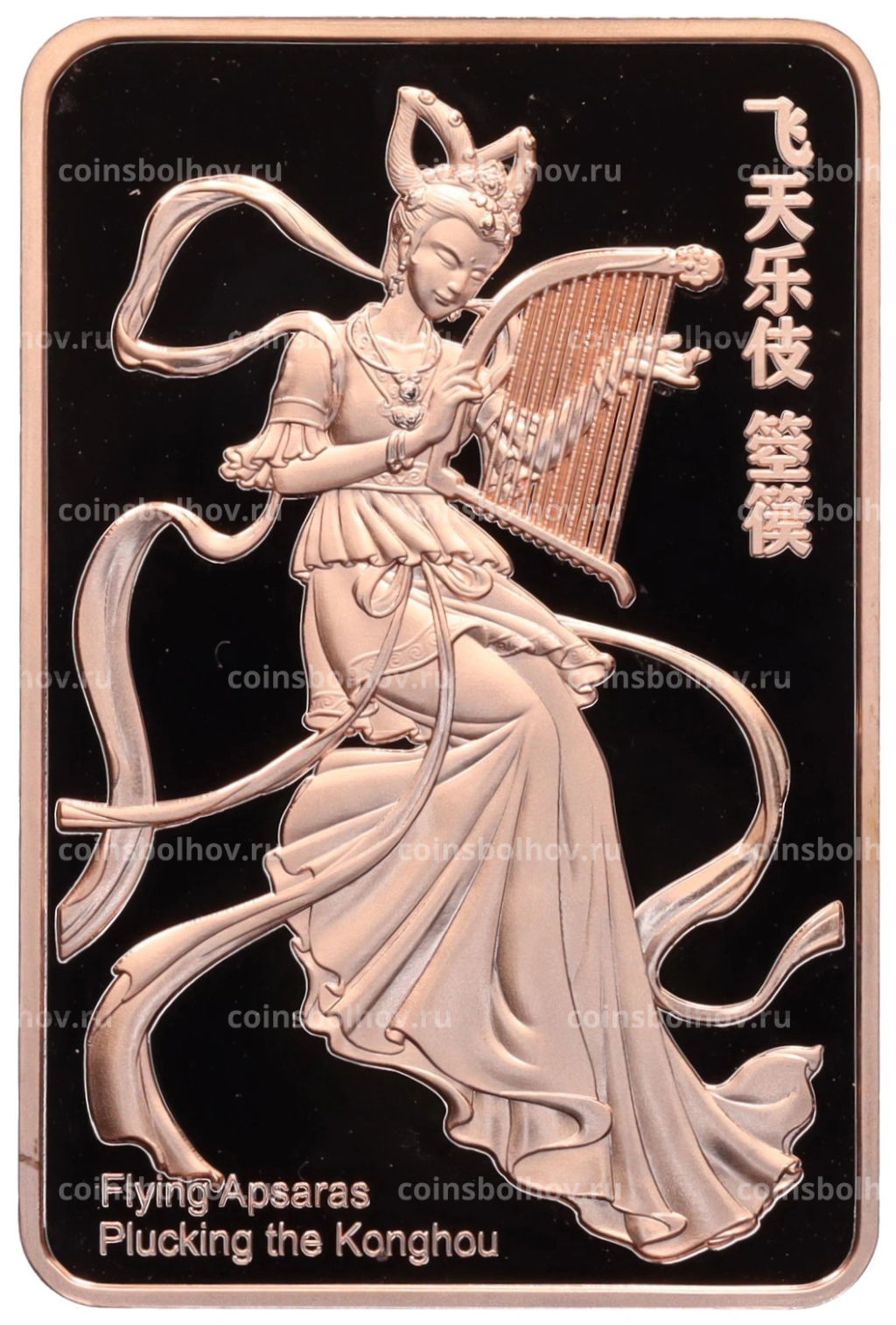 20 центов 2025 года Самоа Пещеры Могао Летающие апсары (Konghou)