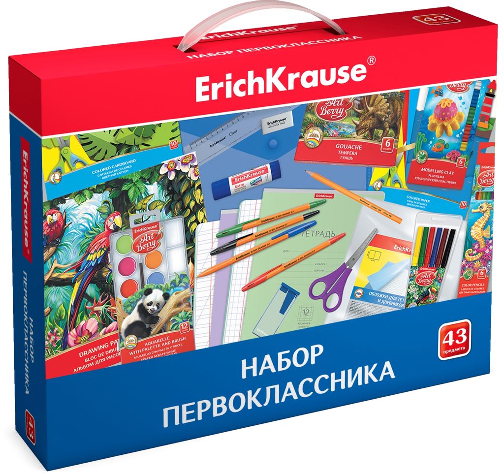 Цена за 4 шт. Набор первоклассника ErichKrause (43 предмета)
