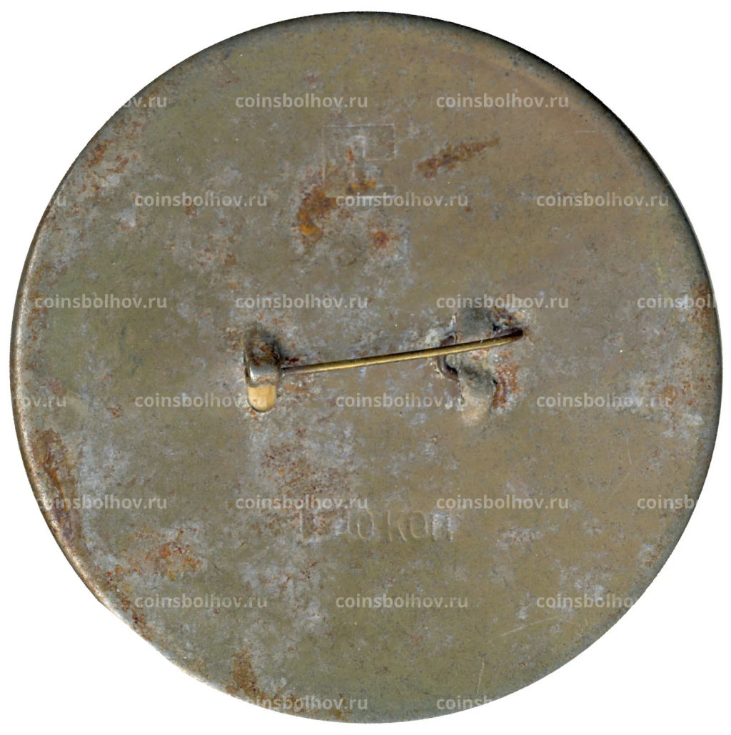 Значок Цирк