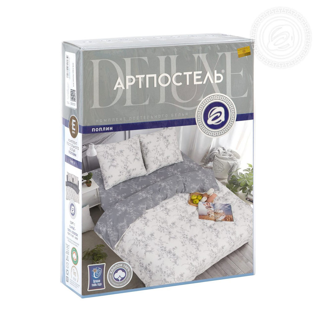 Постельное белье Луара (поплин DE LUXE) Евро/Пододеяльник: 1 шт. - 215*200; Простыня: 1 шт. - 215*240; Наволочка: 2 шт. - 70*70; DE LUXE