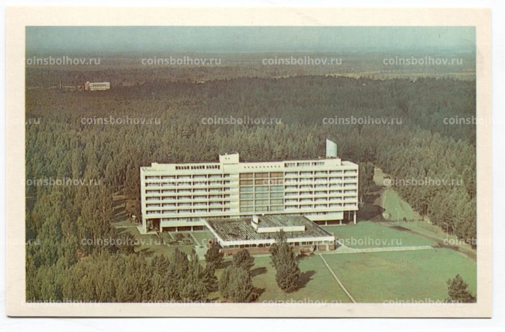 Открытка Юрамал. Санаторий в Яункемери
