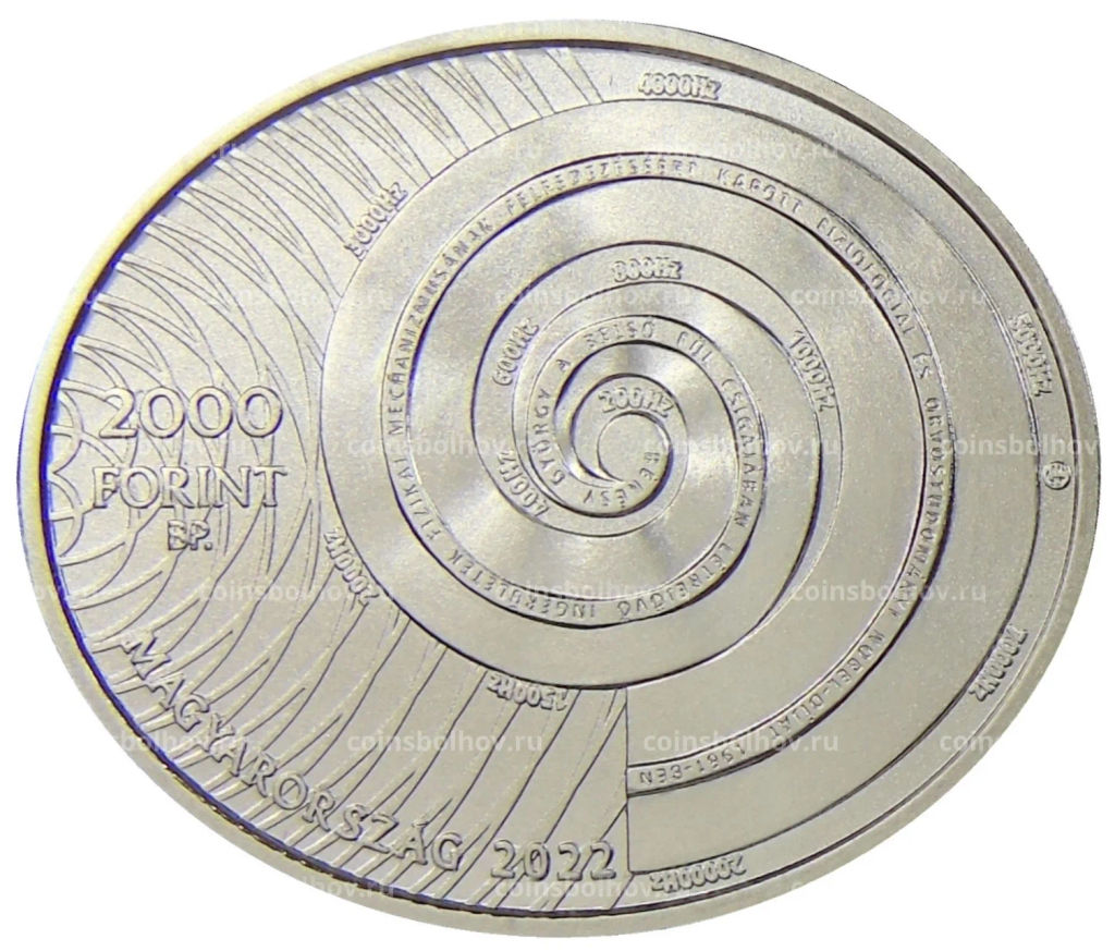 2000 форинтов 2022 года Венгрия  Дьёрдь фон Бекеши