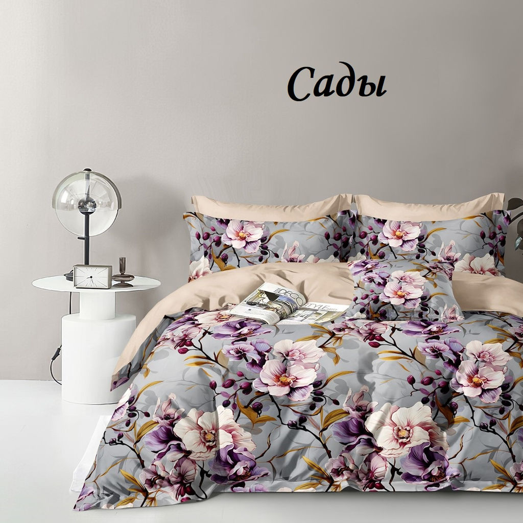 Комплект постельного белья Соло, САТИН ЭЛИТ 1,5 сп - День и ночь фото 3