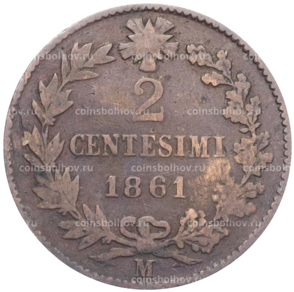 2 чентезимо 1861 года М Италия