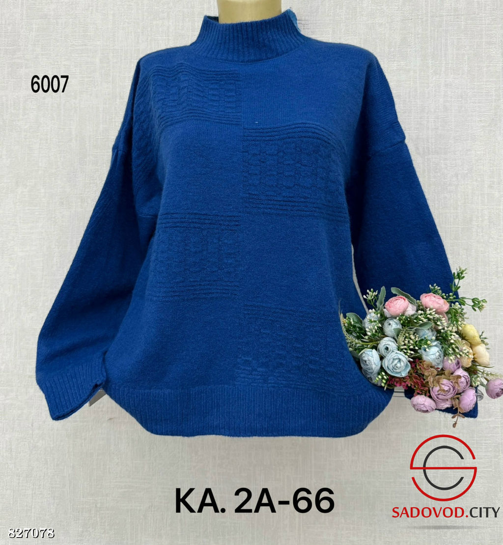 Свитер женский из шерсти