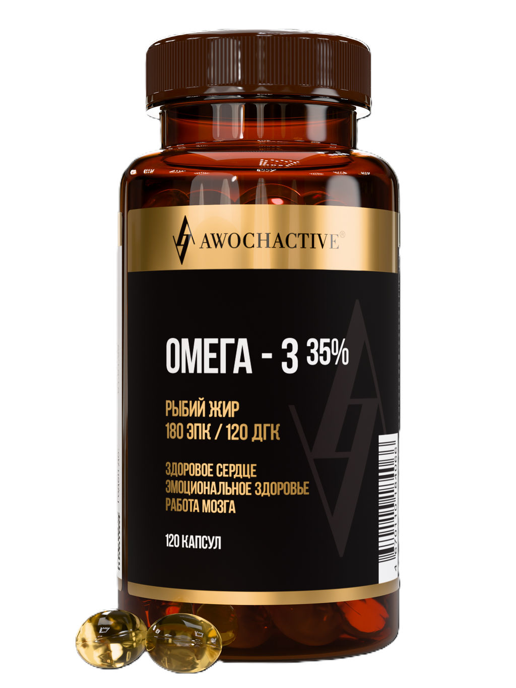 (ЧЗ)БАД ОMEGA -3 35% (ОМЕГА -3 35%), 120 капсул МЖК 700мг тм AWOCHACTIVE  фото 2