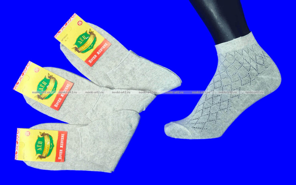 Цена за 5 пар.5 ПАР - Носки женские Белорусский лен с крапивой ажурные