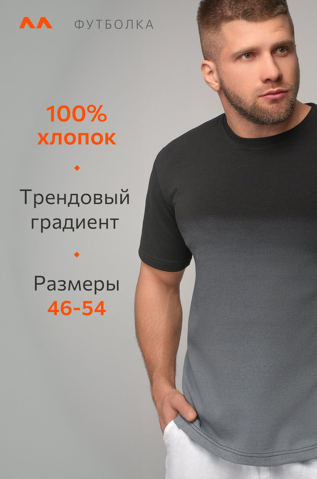 Мужская футболка Happyfox