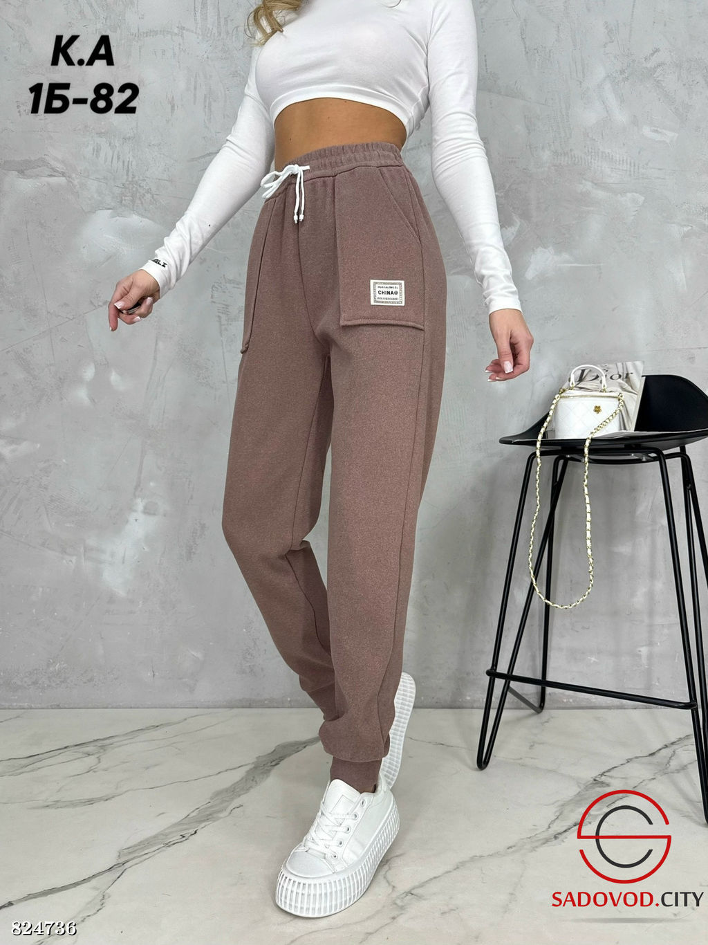 Женские штаны спортивные