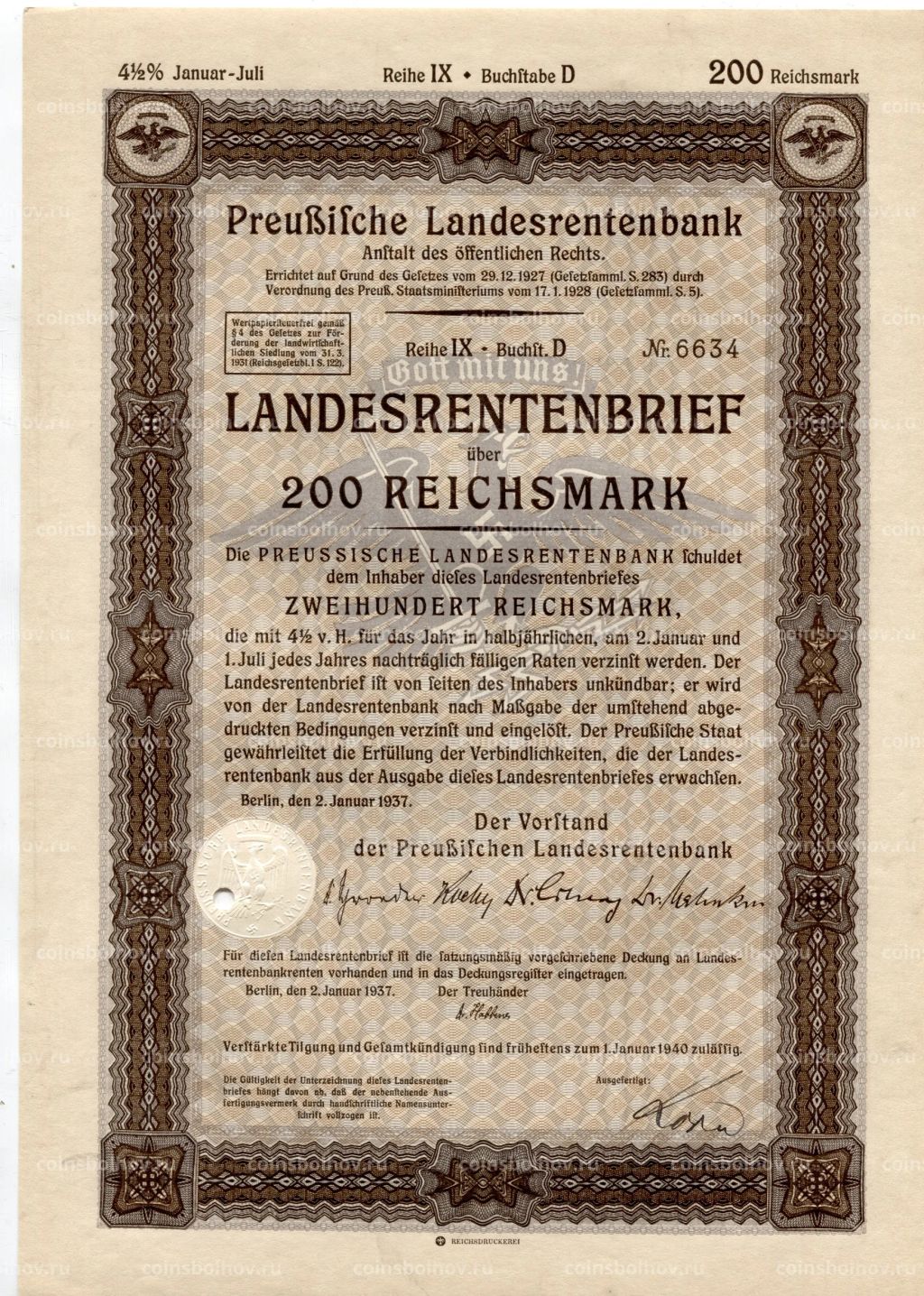 Облигация 4,5% 200 рейхсмарок 1937 года Германия