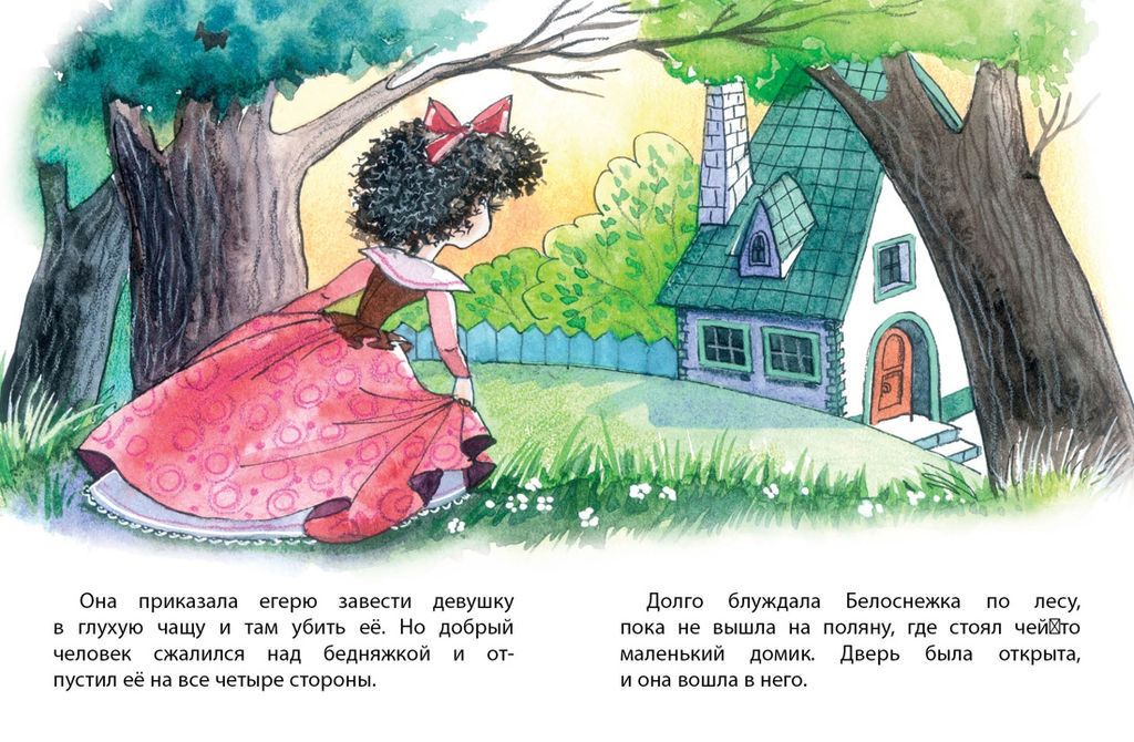 Белоснежка (нов.обл.). Братья Гримм - Махаон фото 3