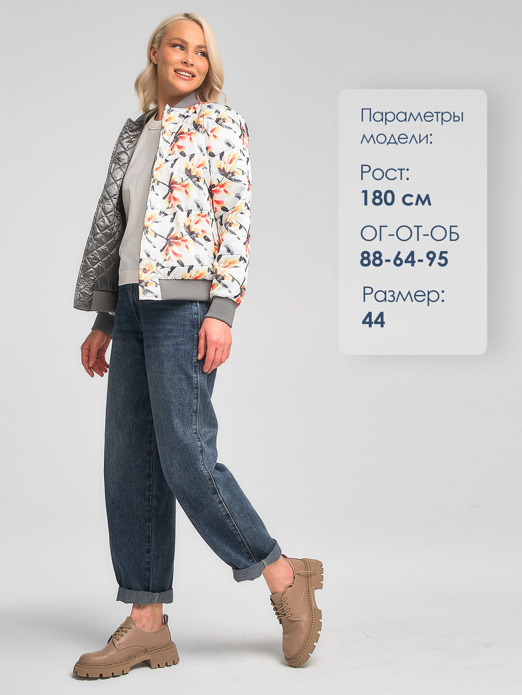 КУРТКА СТЕГАНАЯ ДВУСТОРОННЯЯ