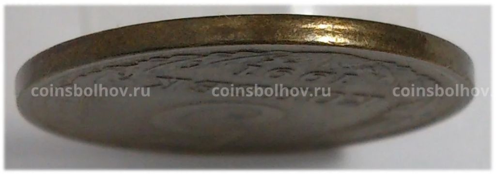 Монета 5 копеек 1991 года Л - Брак (чеканка вне гуртильного кольца)