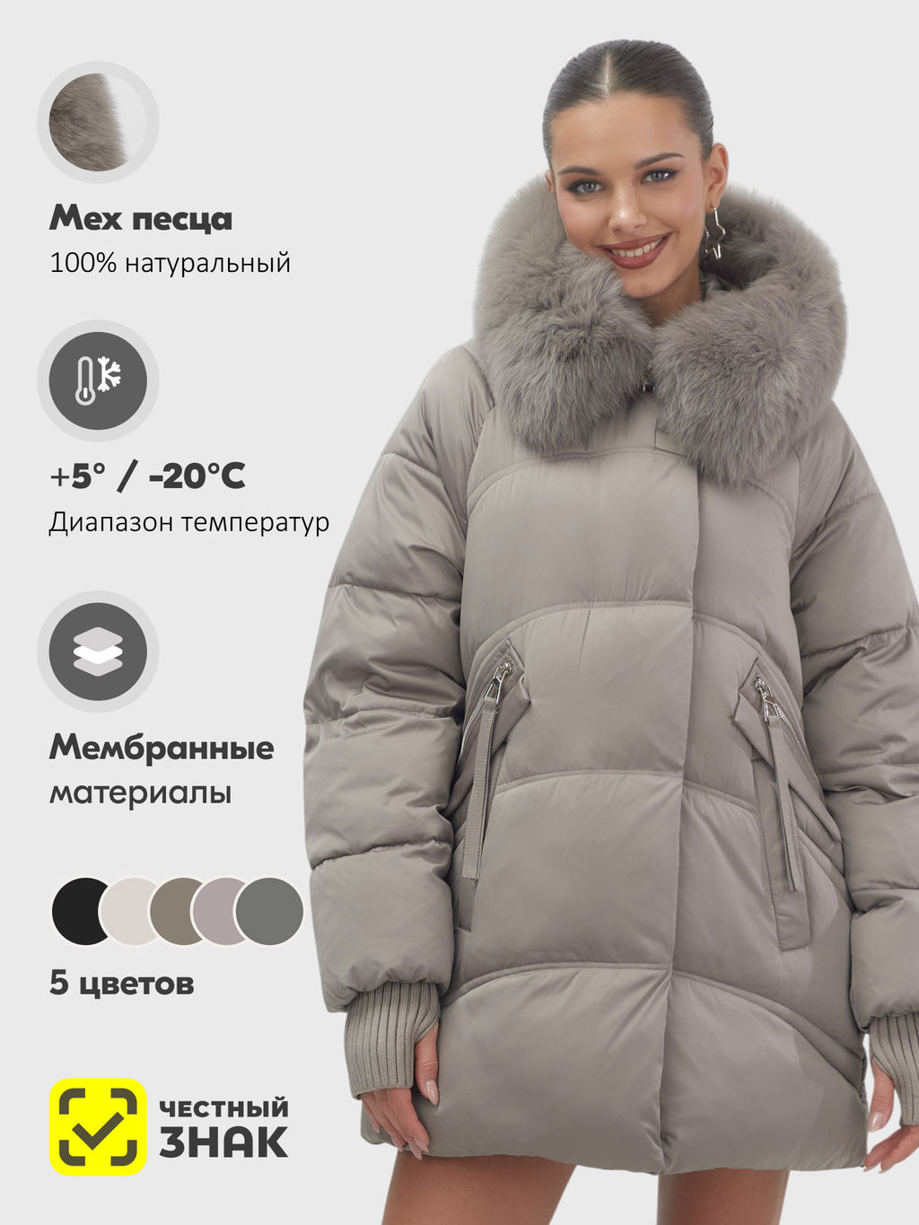 Куртка зимняя с мехом Бренд: Visdeer