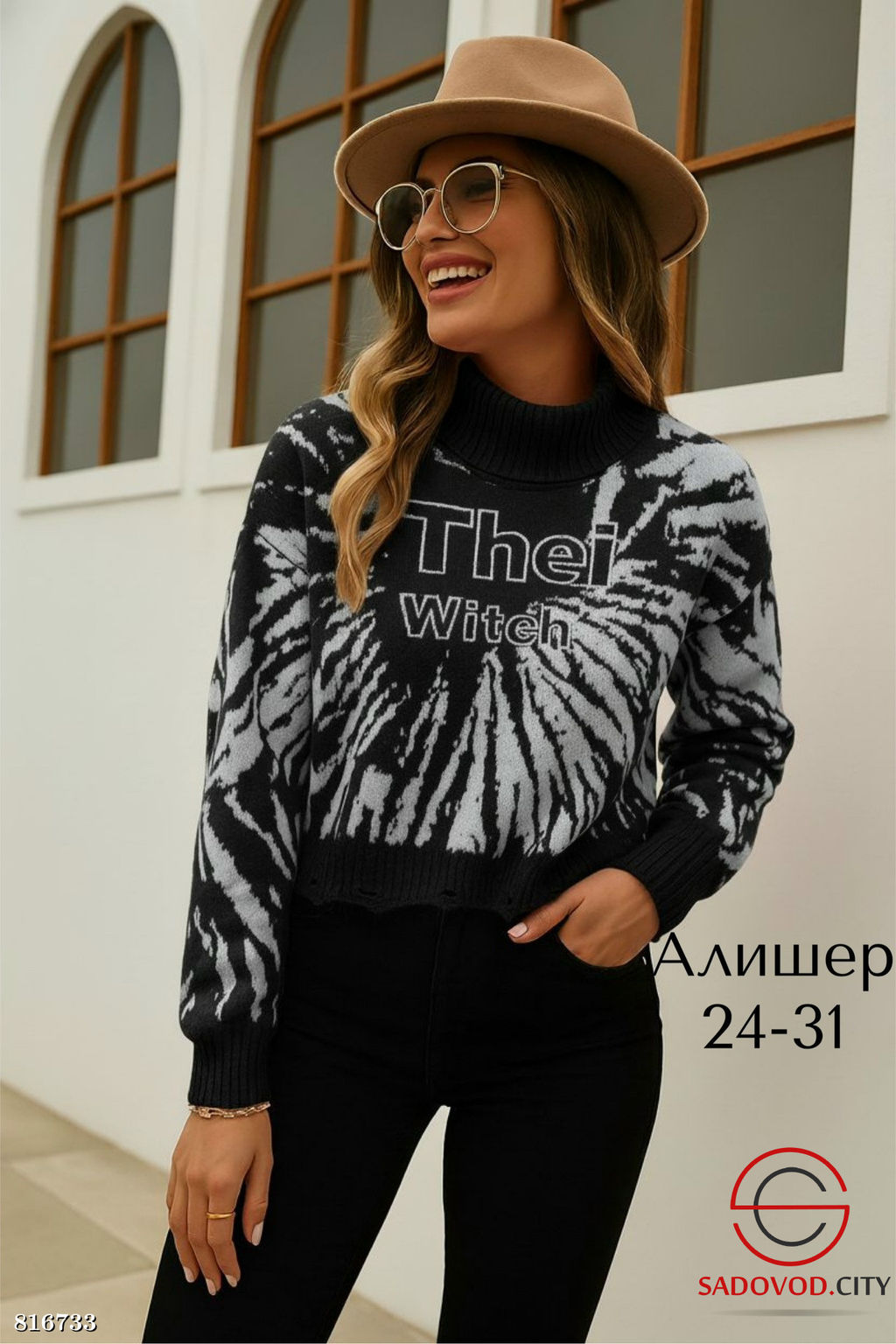 Теплый женский свитер оверсайз - Bruno фото 5