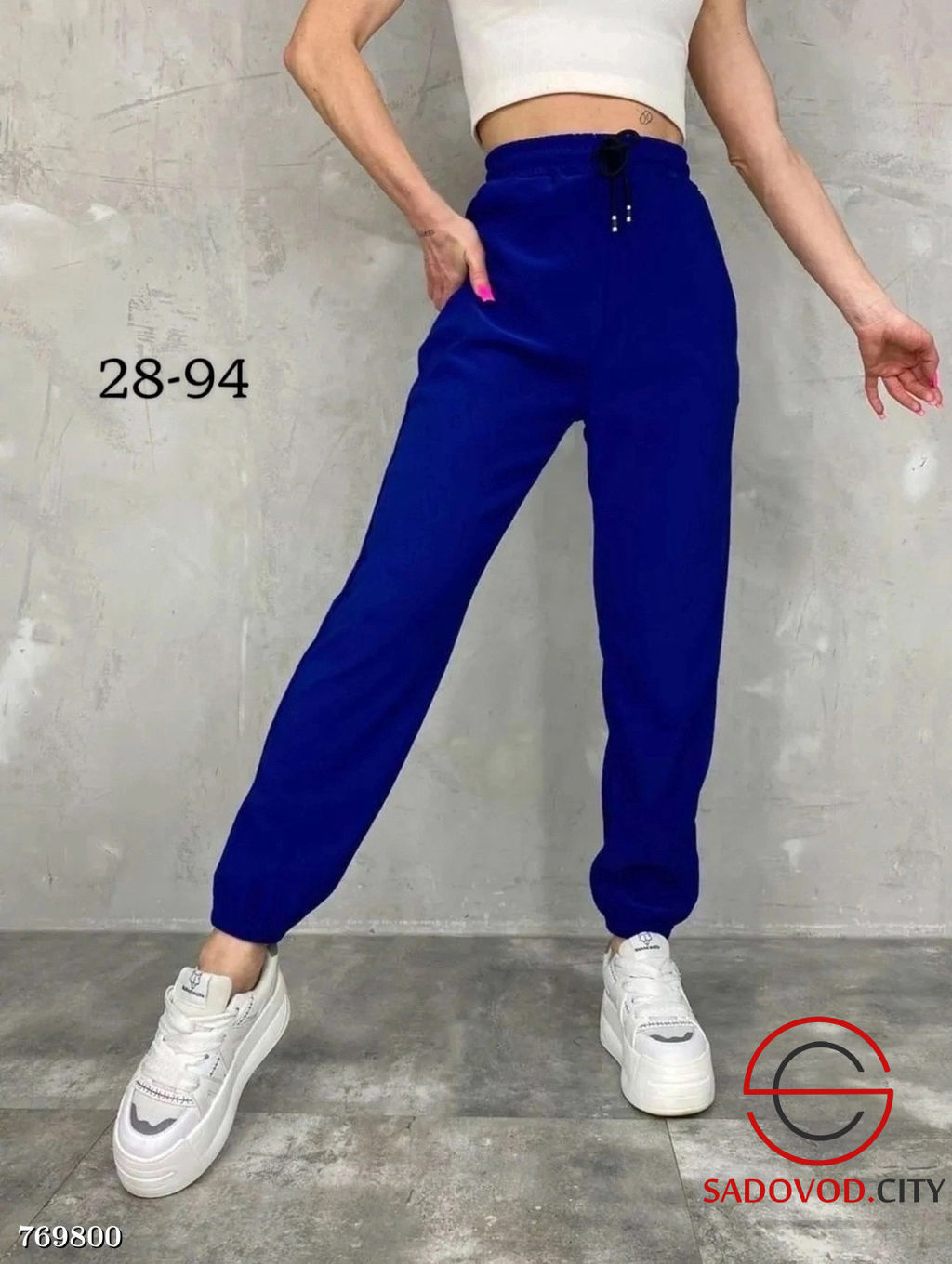 Женские спортивные штаны