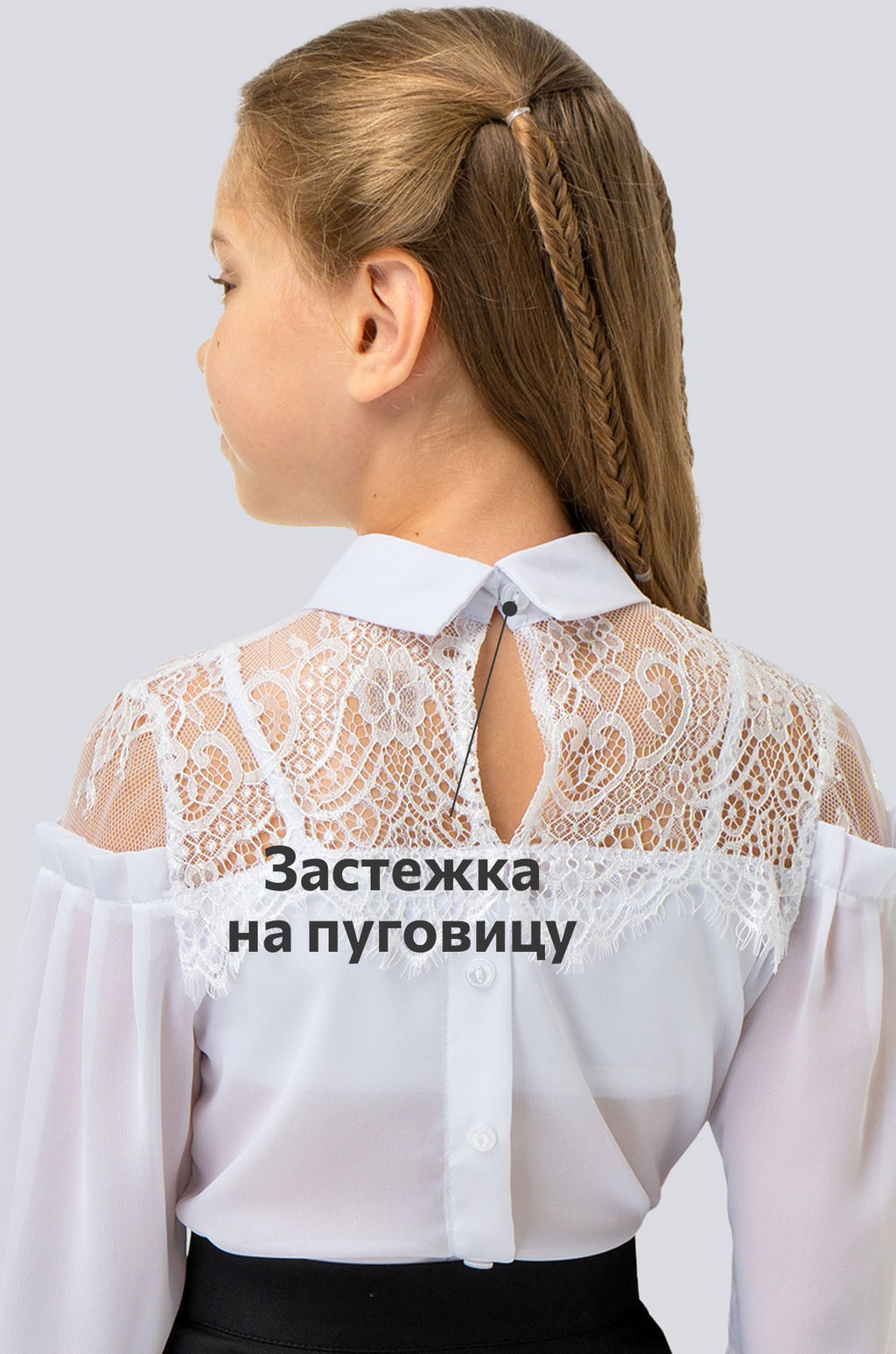 Блузка из шифона с кружевом для девочки Happyfox